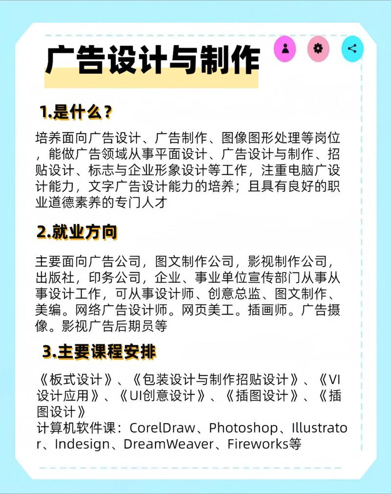 企业年会策划：打造新年新气象