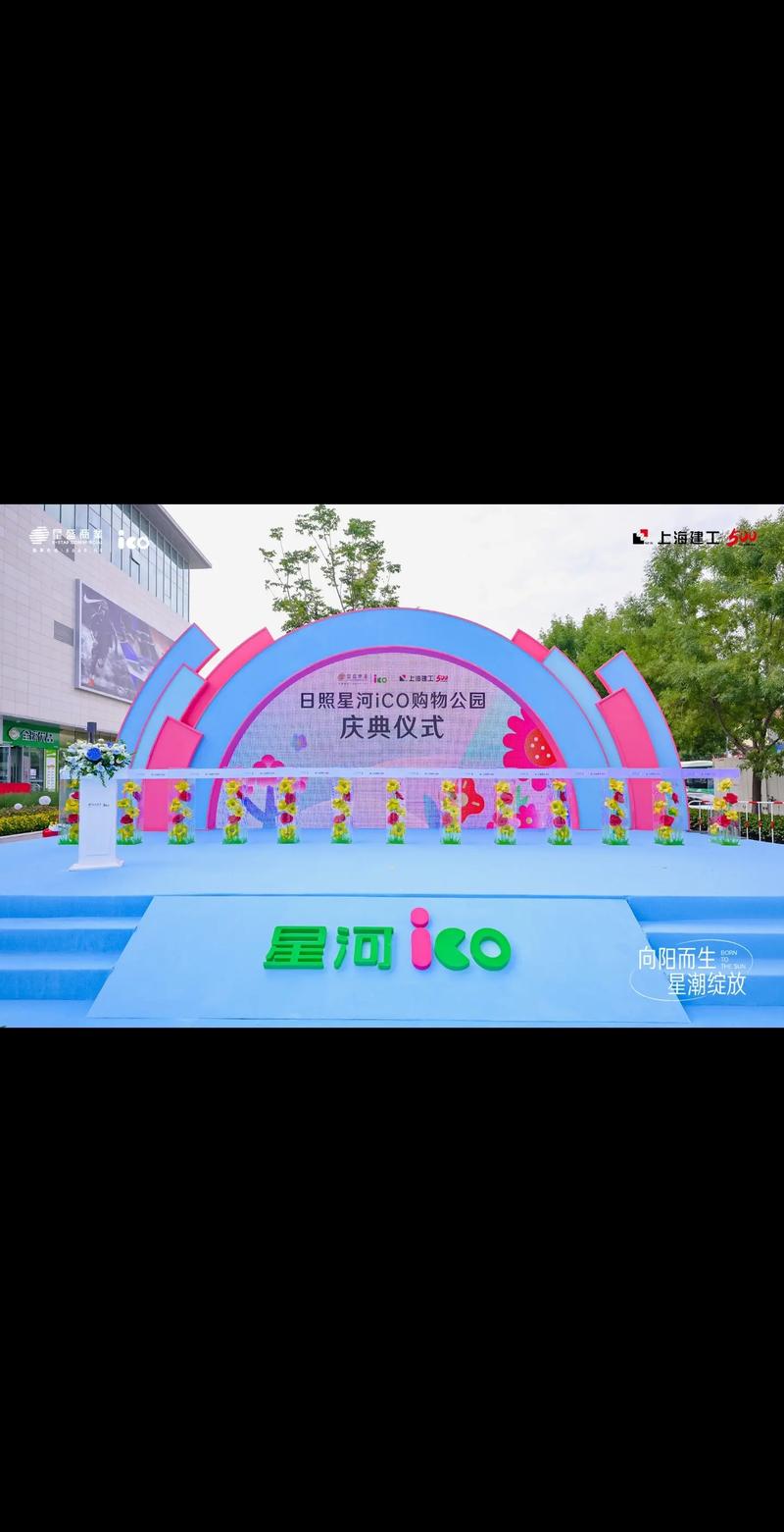 光影交织：2023年度晚会演出市场动态
