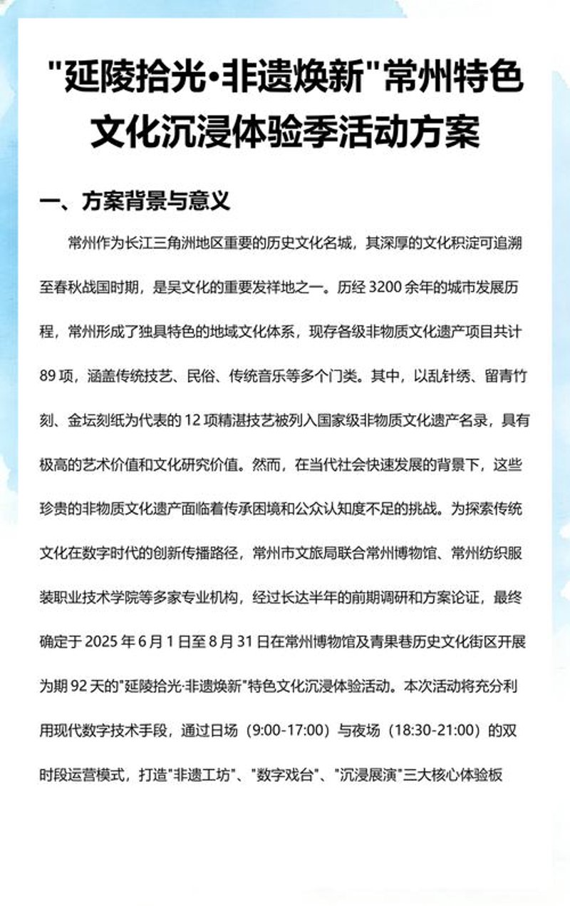 舞台搭建行业的最新趋势与技术创新