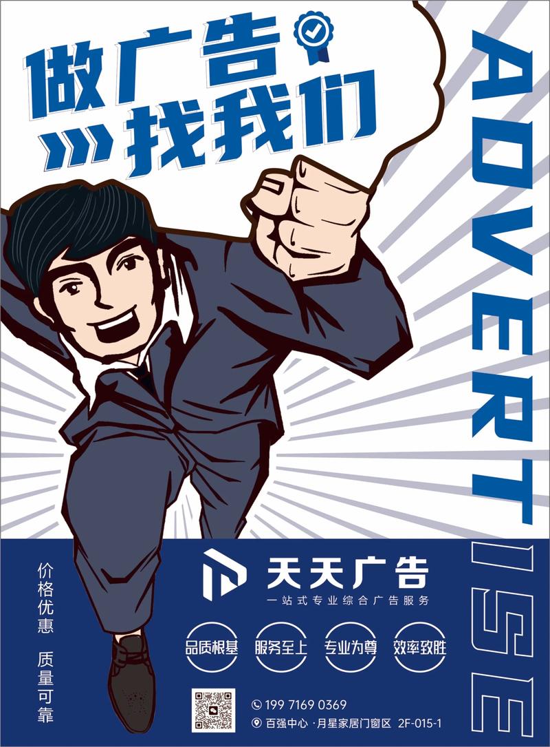 活动策划行业的常州现象