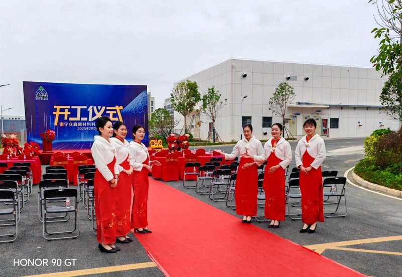 常州活动策划：打造一场难忘的城市庆典