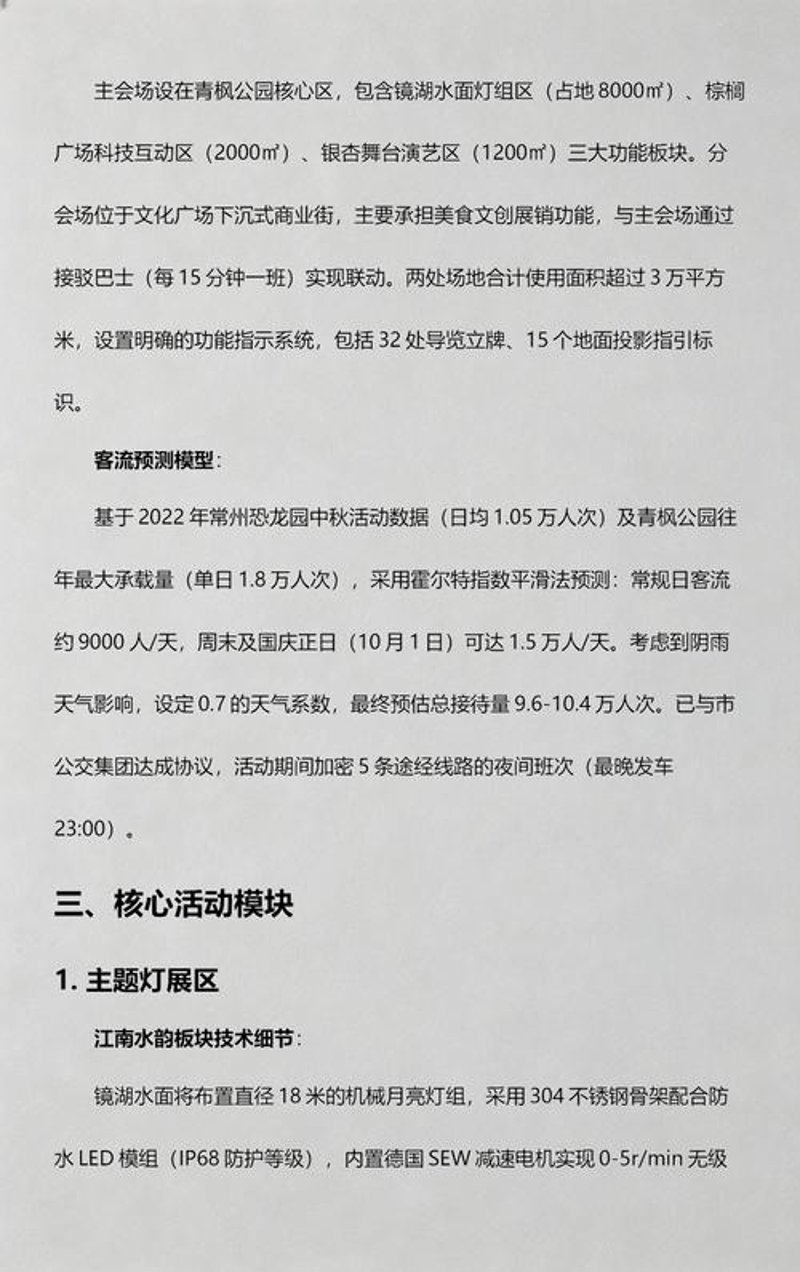 常州文化传媒公司的行业动态与发展趋势