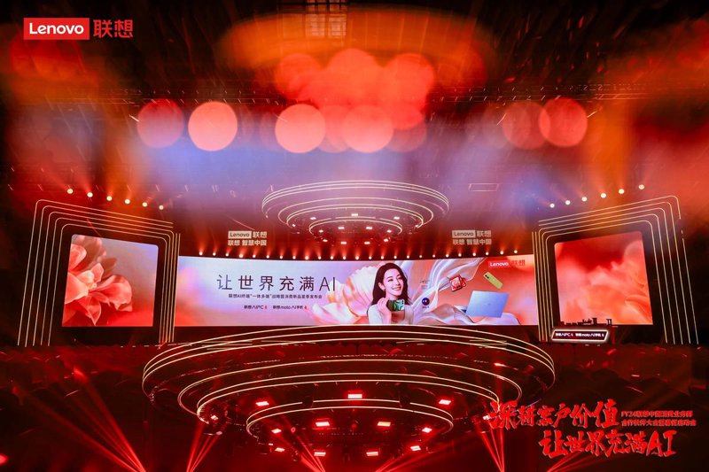品牌发布会