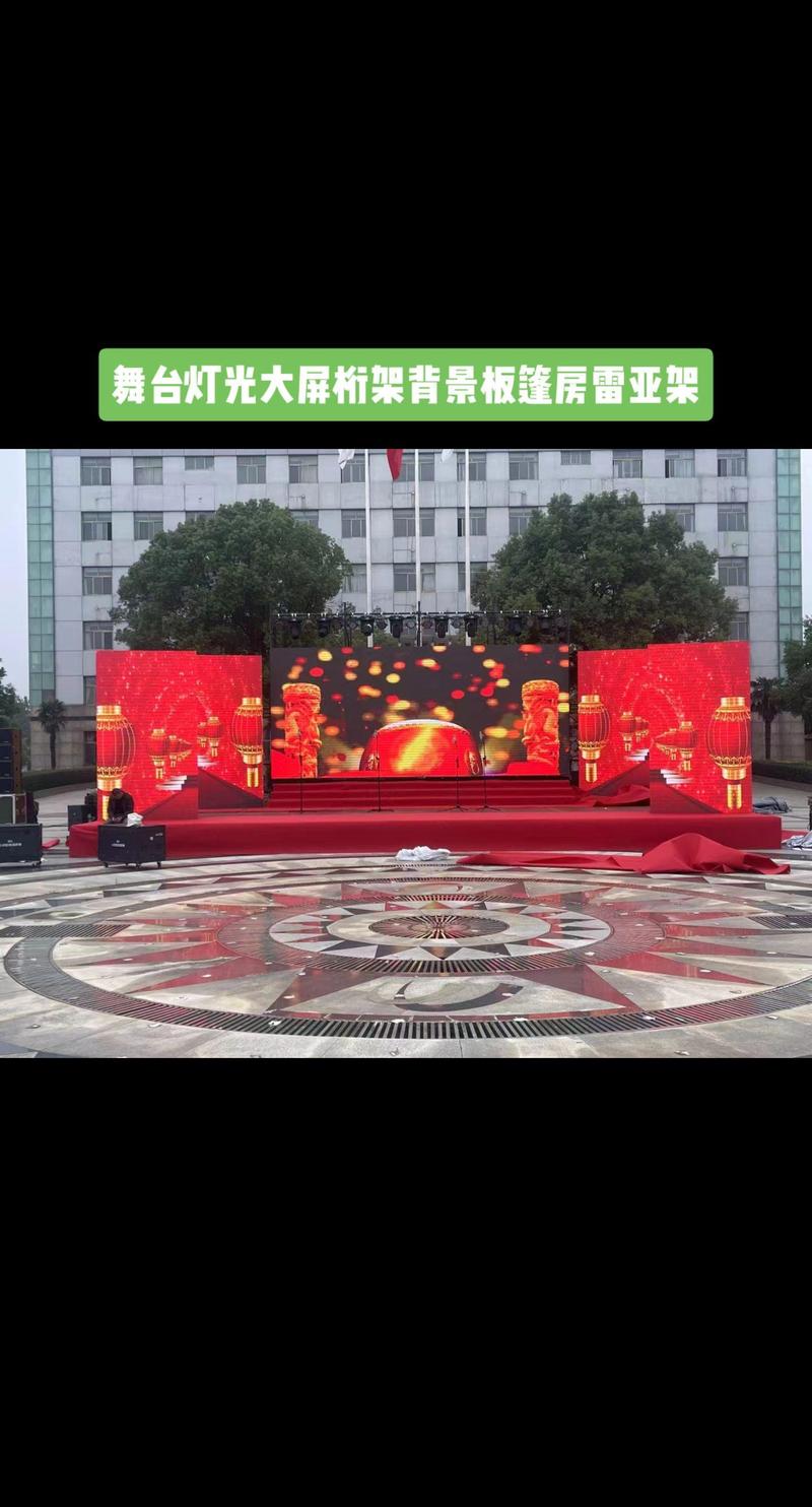 舞台搭建：从幕后到台前的艺术之旅